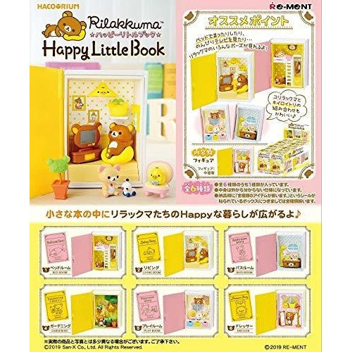 San-X Rilakkuma Happy Little Book Re-ment 3-Inch Mini-Figure