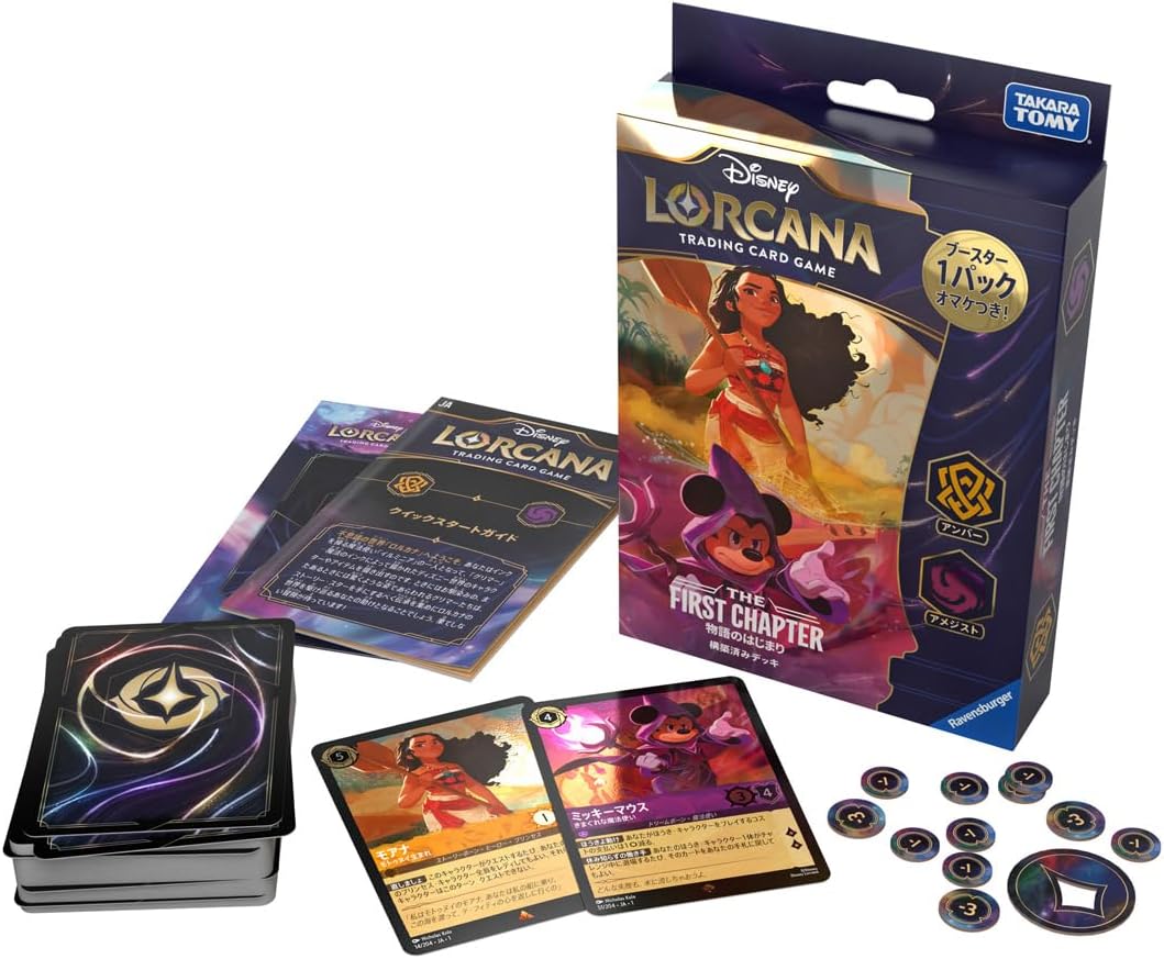 Disney Lorcana TCG Japanese Edition - The First Chapter - The Beginning of The Story - Amber Amethyst