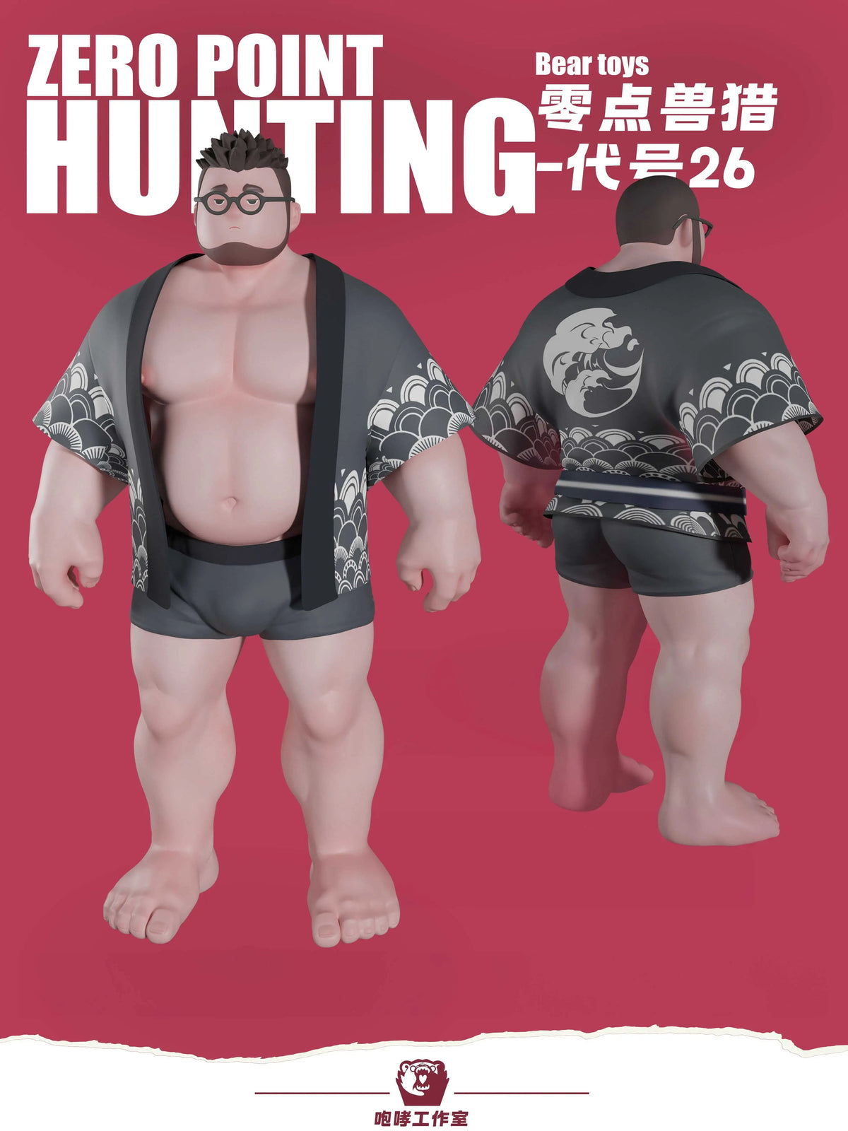 【GK預售】零點獸獵-代號26 壯熊-ROAR STUDIO-DSDC SHOP ROAR STUDIO