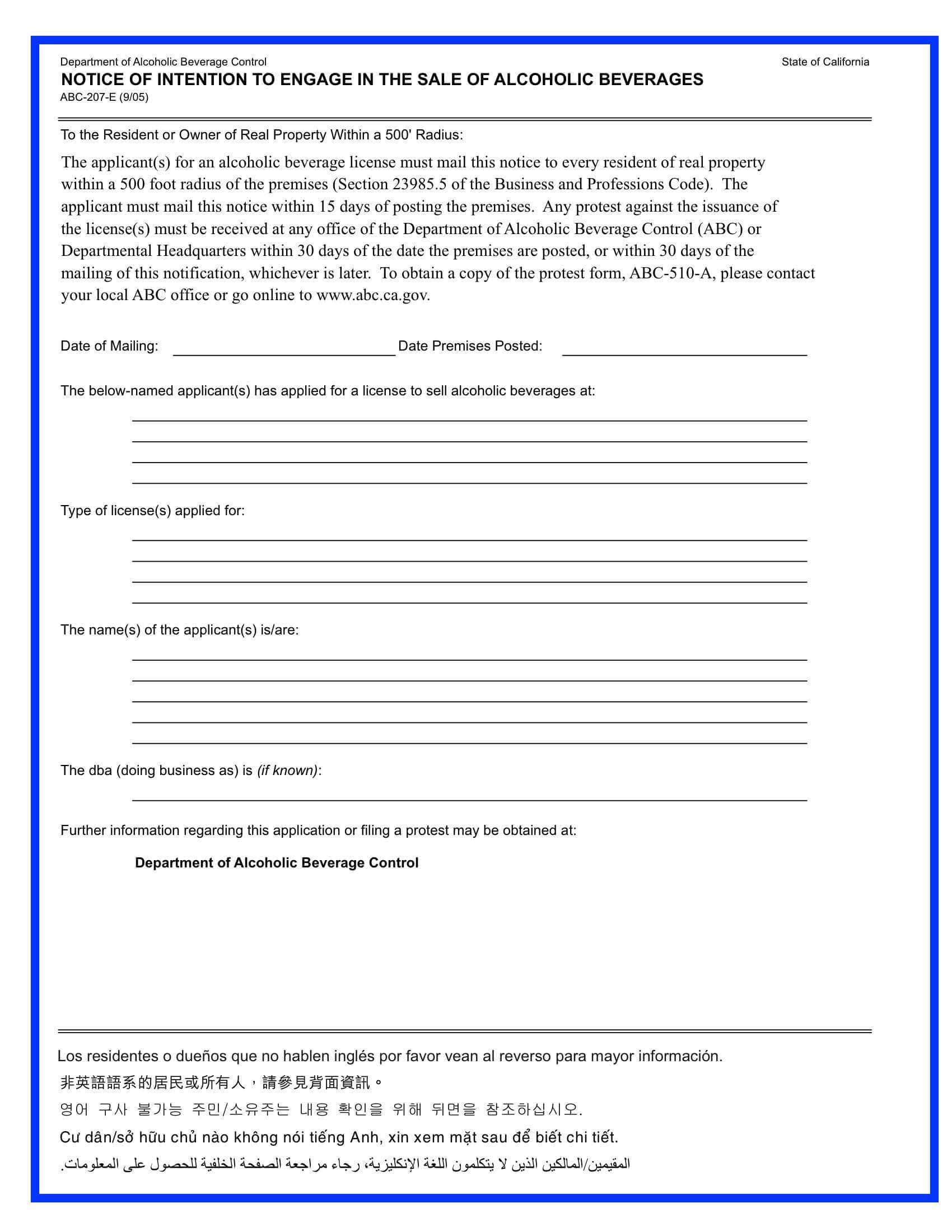 ABC Notice of Intention to Sale Alcoholic Beverages 500 residents ABC 207 E