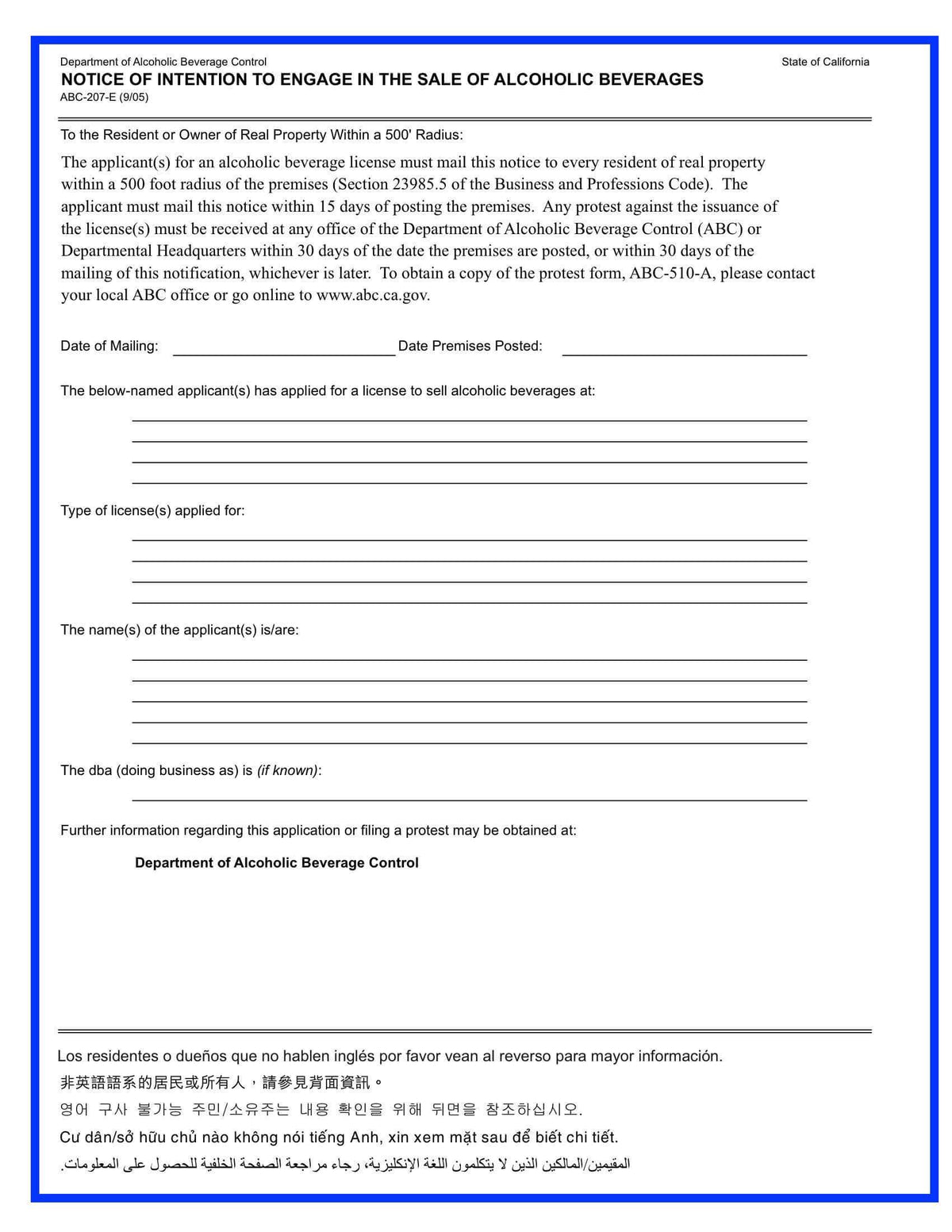 ABC Notice of Intention to Sale Alcoholic Beverages 500 residents ABC 207 E