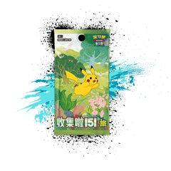 Pokemon Simplified Chinese (CN) - Collect 151 Journey - 151C Booster Box (Slim)
