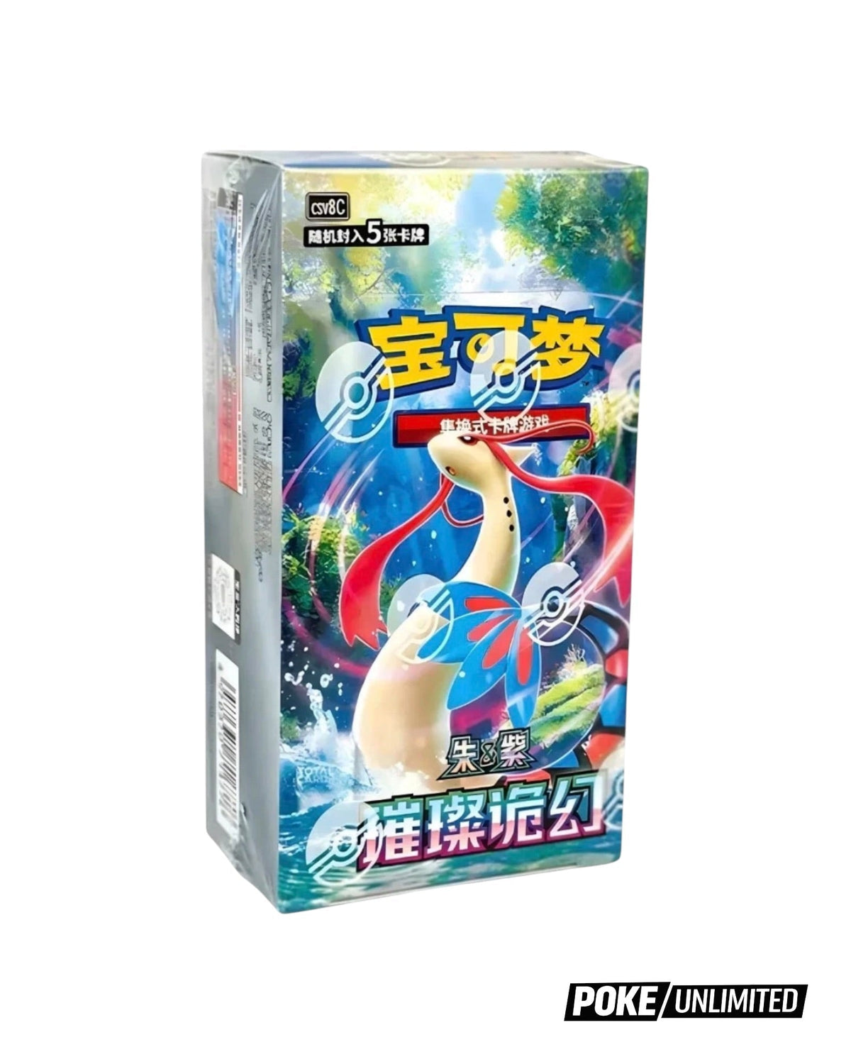 Scarlet & Violet: Brilliant Fantasy Standard Booster Box (S - Chinese) - PokeUnlimited